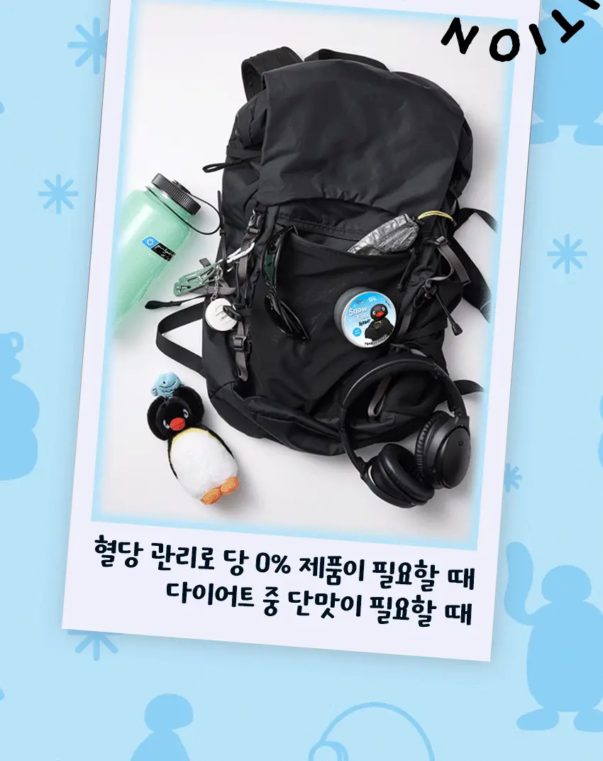 [핑구 스티커 증정] 투스티 자일리톨 유산균 캔디 듀오세트 상세페이지 21